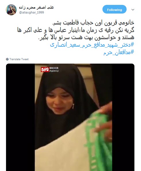 از رقیه(س) ۶۱ هجری تا رقیه&zwnj;های معاصر٫همه کشته&zwnj;ی انتظارند +تصاویر