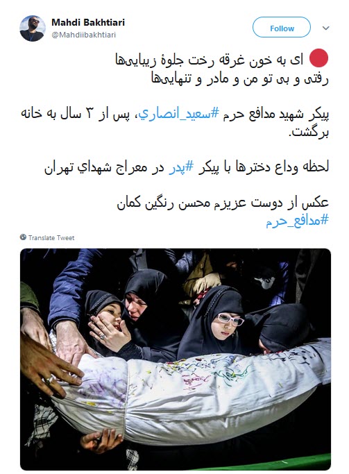 از رقیه(س) ۶۱ هجری تا رقیه&zwnj;های معاصر٫همه کشته&zwnj;ی انتظارند +تصاویر
