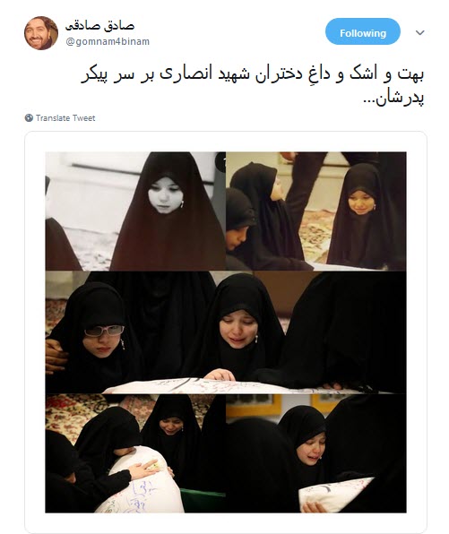 از رقیه(س) ۶۱ هجری تا رقیه&zwnj;های معاصر٫همه کشته&zwnj;ی انتظارند +تصاویر