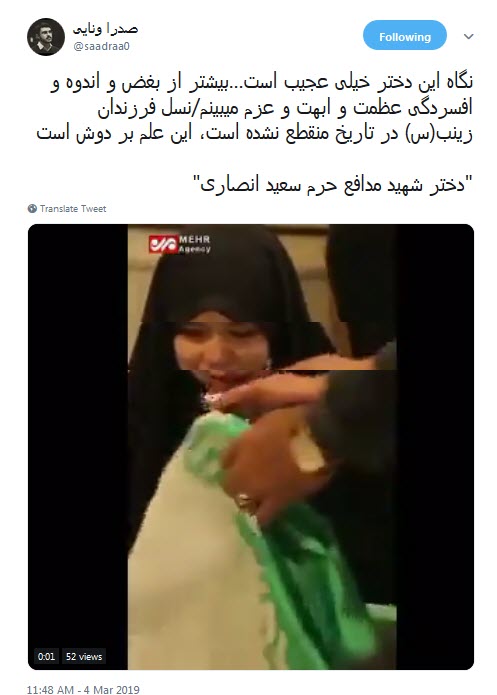 از رقیه(س) ۶۱ هجری تا رقیه&zwnj;های معاصر٫همه کشته&zwnj;ی انتظارند +تصاویر