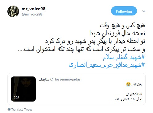 از رقیه(س) ۶۱ هجری تا رقیه&zwnj;های معاصر٫همه کشته&zwnj;ی انتظارند +تصاویر