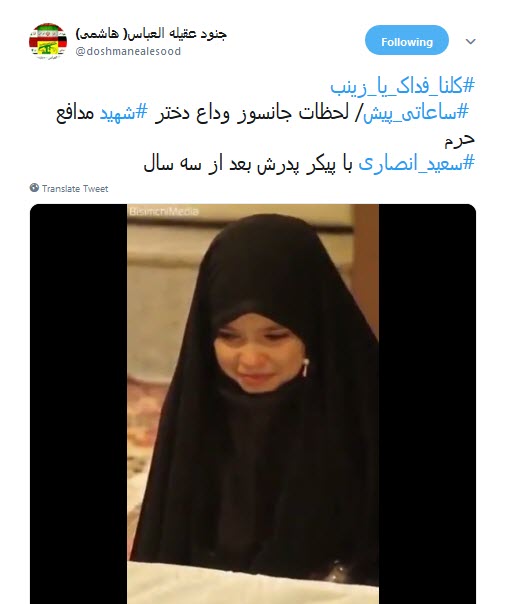 از رقیه(س) ۶۱ هجری تا رقیه&zwnj;های معاصر٫همه کشته&zwnj;ی انتظارند +تصاویر