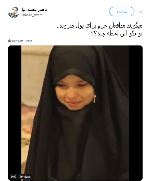 از رقیه(س) ۶۱ هجری تا رقیه&zwnj;های معاصر٫همه کشته&zwnj;ی انتظارند +تصاویر