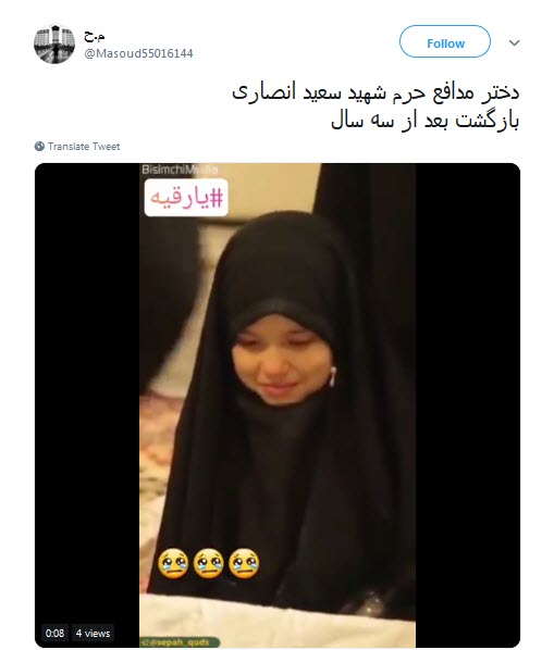 از رقیه(س) ۶۱ هجری تا رقیه&zwnj;های معاصر٫همه کشته&zwnj;ی انتظارند +تصاویر