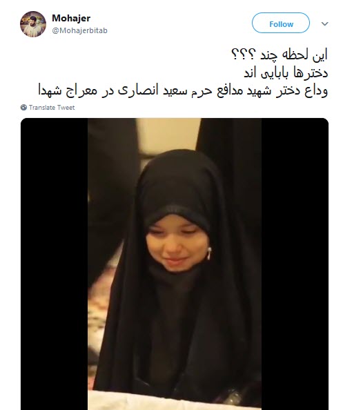 از رقیه(س) ۶۱ هجری تا رقیه&zwnj;های معاصر٫همه کشته&zwnj;ی انتظارند +تصاویر