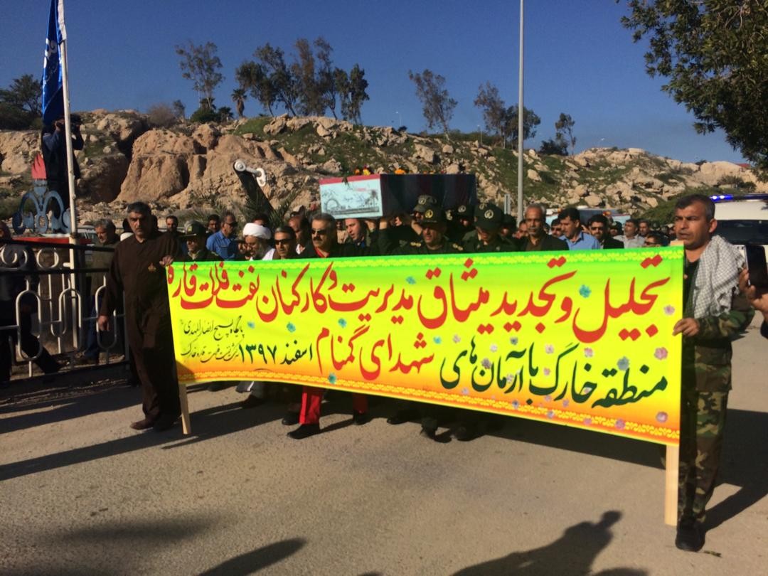 پیکر مطهر سه شهید گمنام دفاع مقدس وارد جزیره خارگ شد