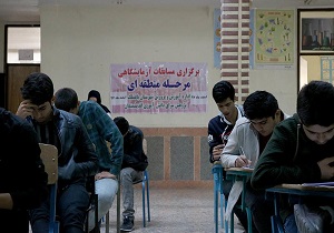 برگزاری مرحله منطقه‌ای مسابقات علوم آزمایشگاهی