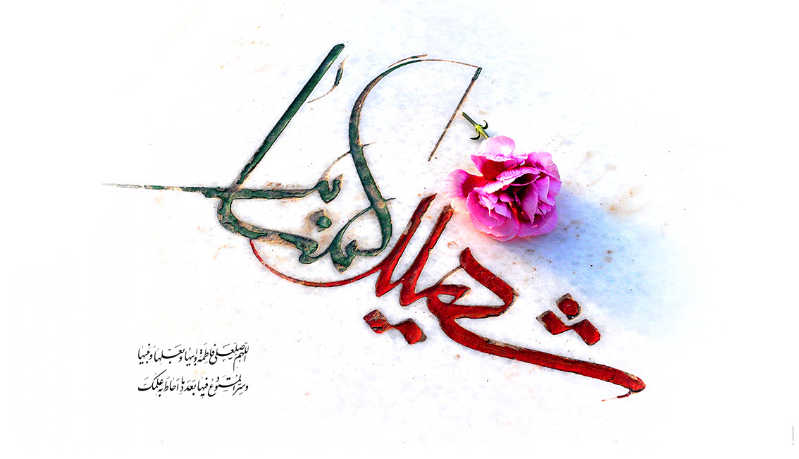 #شهید_گمنام_سلام| تو زودتر آمدی تا بهار کنی دل‌های سرمازده و خشکیده ما را +تصاویر