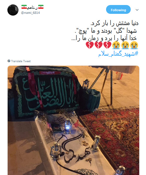 #شهید_گمنام_سلام | استقبال پرشور کاربران از پیکر پاک شهدای گمنام +تصاویر