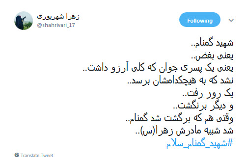 #شهید_گمنام_سلام | استقبال پرشور کاربران از پیکر پاک شهدای گمنام +تصاویر
