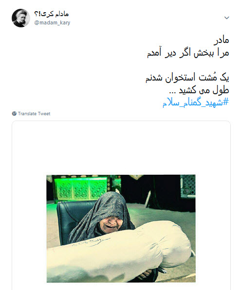 #شهید_گمنام_سلام | استقبال پرشور کاربران از پیکر پاک شهدای گمنام +تصاویر