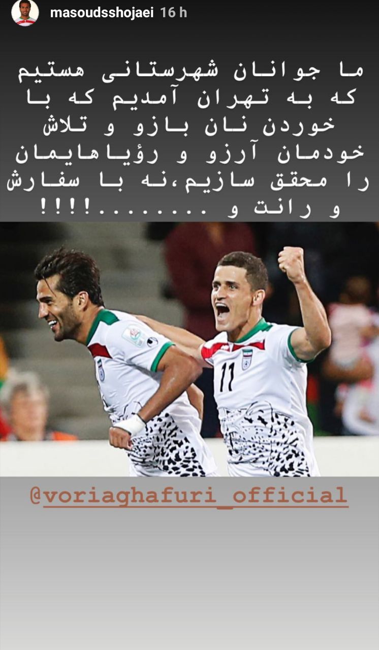 آقای باقری