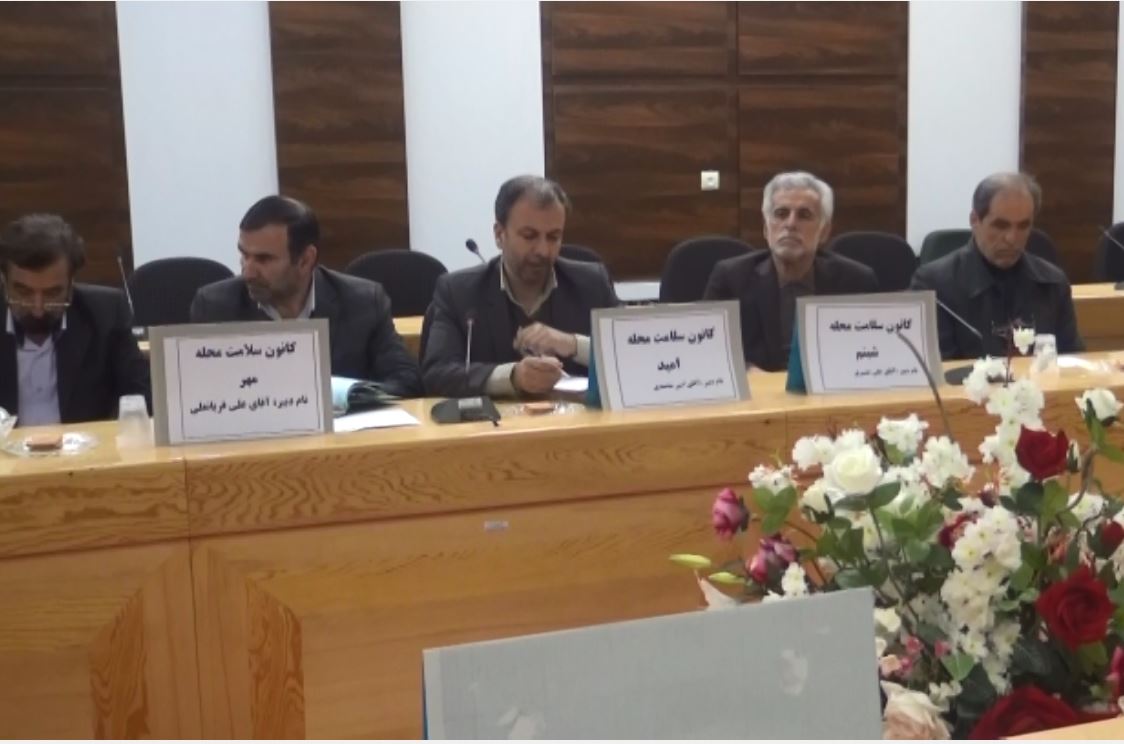 نشست کانون&zwnj;های سلامت محله در تفرش