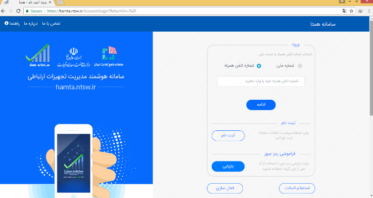 چگونه سیم&zwnj;کارت دوم گوشی را فعال کنیم؟