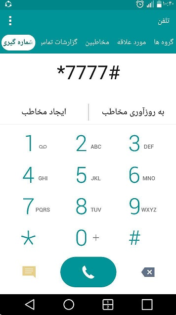 چگونه سیم&zwnj;کارت دوم گوشی را فعال کنیم؟