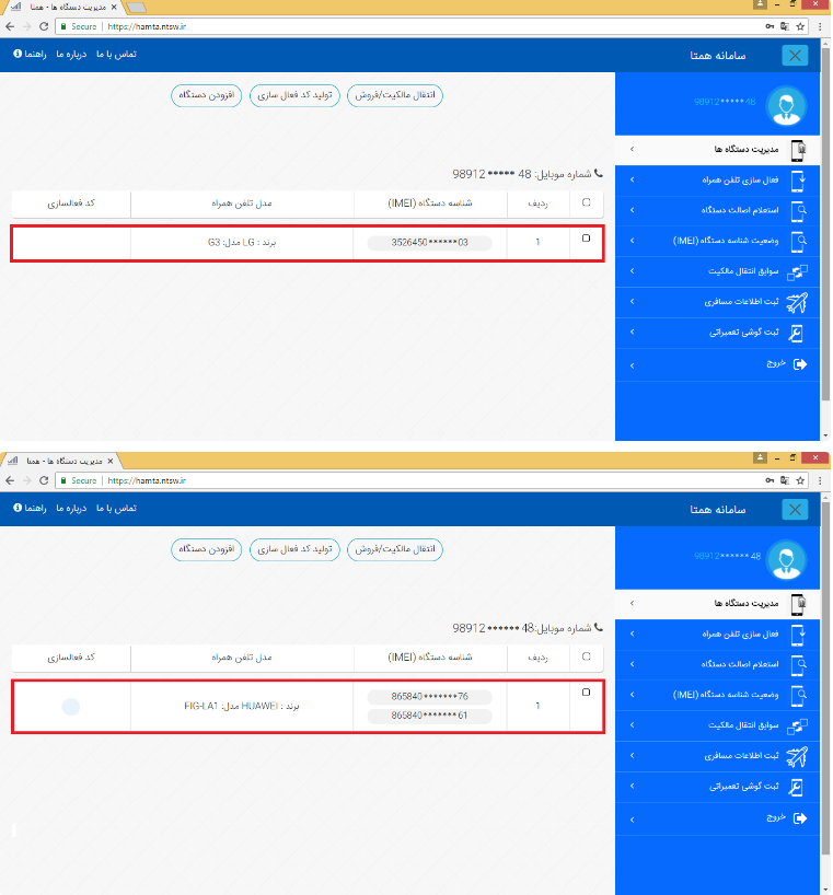 چگونه سیم&zwnj;کارت دوم گوشی را فعال کنیم؟