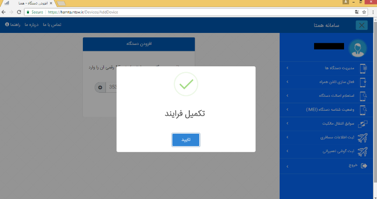 چگونه سیم&zwnj;کارت دوم گوشی را فعال کنیم؟