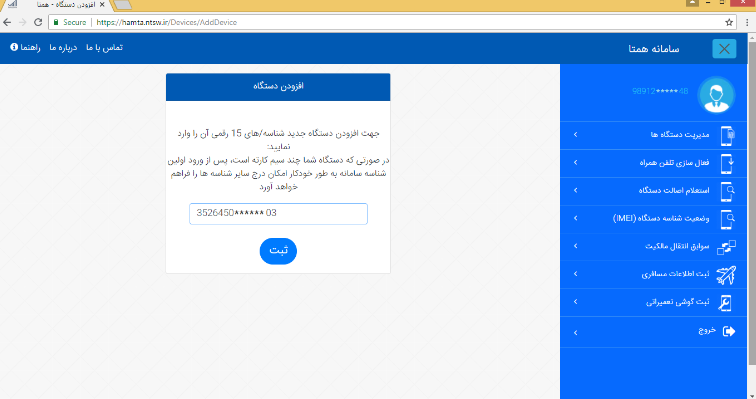 چگونه سیم&zwnj;کارت دوم گوشی را فعال کنیم؟