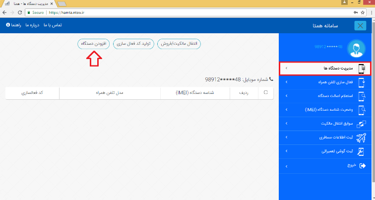 چگونه سیم&zwnj;کارت دوم گوشی را فعال کنیم؟