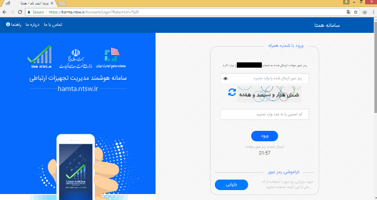 چگونه سیم&zwnj;کارت دوم گوشی را فعال کنیم؟