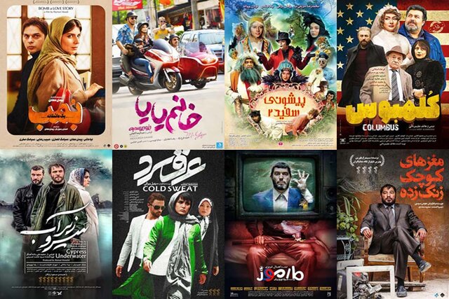 گیشه سینمای ایران در سالی که گذشت/ کدام فیلم&zwnj;ها لقب میلیاردرهای 97 را گرفتند؟
