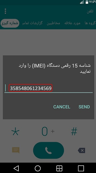 مهمترین اقدام در هنگام خرید گوشی نو یا دست دوم