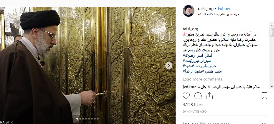 تصاویری از غبار روبی حرم مطهر امام رضا (ع) در آستانه ماه رجب