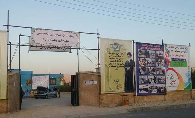 ارائه بیش از ۶ هزار خدمات رایگان در بیمارستان صحرایی بخش ارم و بوشکان