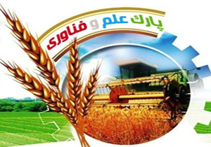بودجه پارک علم و فناوری در سال آینده بیش از ۸۰ درصد افزایش دارد