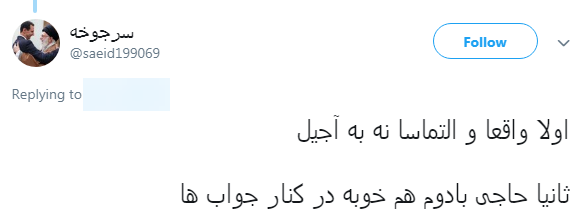 همفکری کاربران بای پیدا کردن جایگزین آجیل شب عید