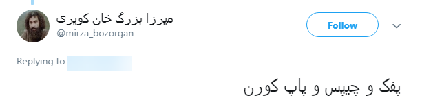 همفکری کاربران بای پیدا کردن جایگزین آجیل شب عید