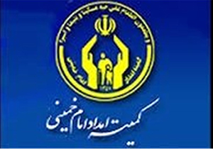 بهره مندی ۲۲ هزار خانوار مددجو از خدمات بیمه تامین اجتماعی
