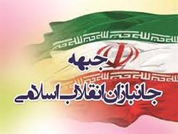 انتقاد جمعیت جانبازان از تمجیدهای نخ&zwnj;نما شده از برجام/دولت به کارنامه خود در &laquo;حمایت از کالای ایرانی&raquo; نمره دهد