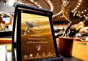 درخشش سازمان منطقه آزاد ماکو در اجلاس انتخاب ملی
