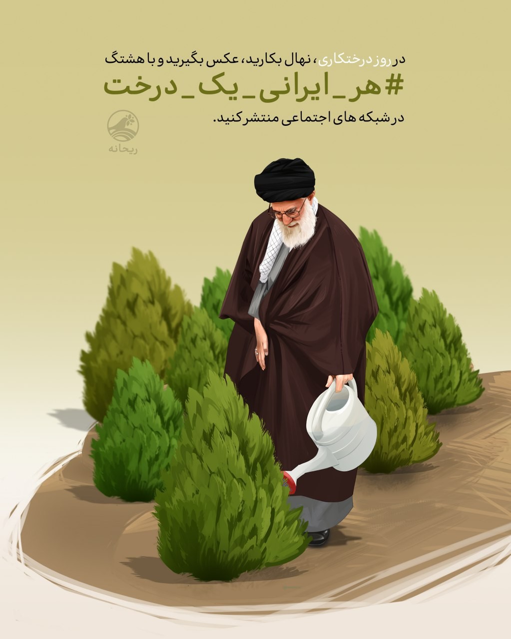 #هر_ایرانی_یک_درخت| چالش دفتر حفظ و نشر آثار رهبر انقلاب به مناسبت روز درختکاری