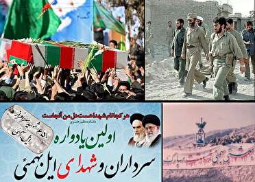 برگزاری یادواره شهدای ایل بهمئی باحضور سردار سلامی / استفاده از همه ظرفیتها برای برگزاری باشکوه این یادواره