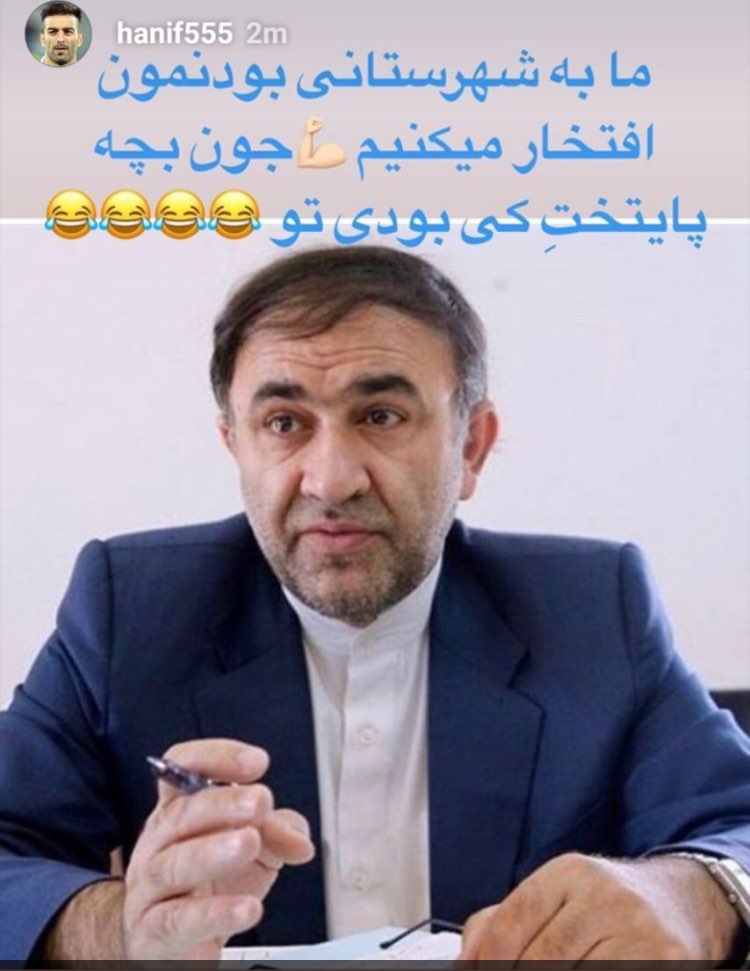 از چالش من شهرستانی&zwnj;ام تا حمایت ملی پوش فوتبال ایران از بازیکن استقلال