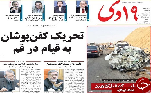 دلار آرام گرفت/پایش مسیر پول ها در شبکه بانکی