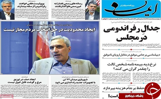 دلار آرام گرفت/پایش مسیر پول ها در شبکه بانکی