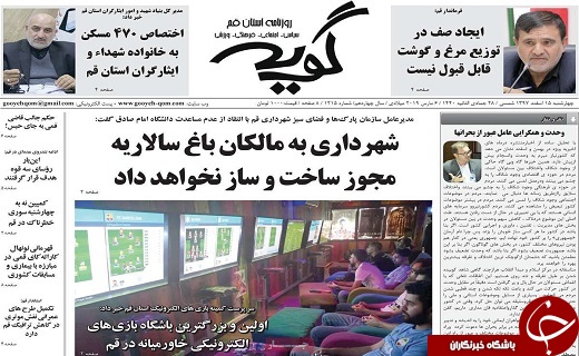 دلار آرام گرفت/پایش مسیر پول ها در شبکه بانکی