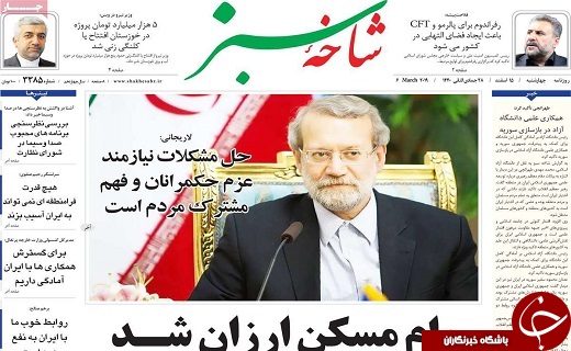 دلار آرام گرفت/پایش مسیر پول ها در شبکه بانکی