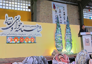 اختتامیه جشنواره شاهنامه خوانی و نقالی مناطق زاگرس نشین
