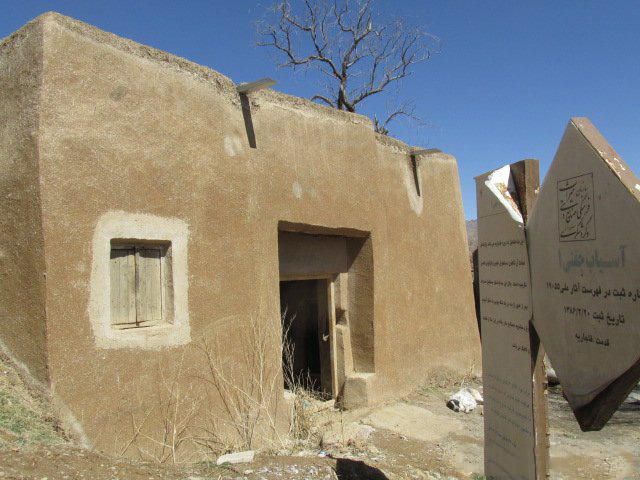 آشتیان شهرستانی از دوران باستان