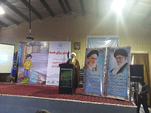 جشن نیکوکاری فرهنگ ناب اسلامی را ترویج می&zwnj;کند
