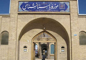 موزه‌های چهارمحال و بختیاری پذیرای مسافران نوروزی