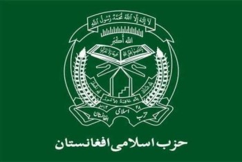 واکنش &laquo;حزب اسلامی&raquo; به درخواست محاکمه حکمتیار