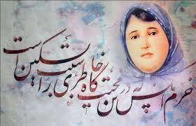 پروین اعتصامی از بانوان صاحب نام در سپهر ادبیات ایران زمین