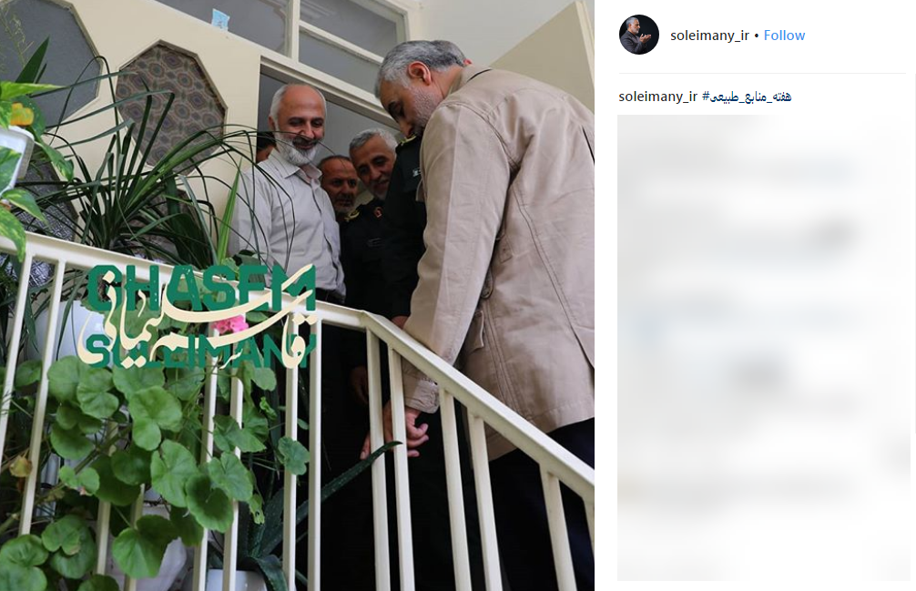 پست صفحه مجازی سردار سلیمانی به مناسبت هفته منابع طبیعی &zwnj;