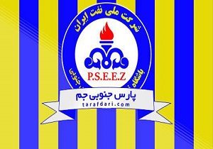 باشگاه پارس جنوبی به داوری‌های لیگ برتر اعتراض کرد+ عکس
