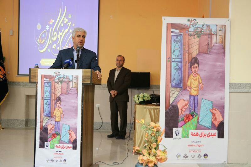 ترویج فرهنگ نوع دوستی بین نسل آینده مهمترین تآثیر برگزاری جشن نیکوکاری در مدارس است ترویج فرهنگ نوع دوستی بین نسل آینده مهمترین تآثیر برگزاری جشن نیکوکاری در مدارس است